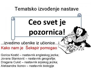 Tematsko izvoenje nastave Ceo svet je pozornica izvedimo