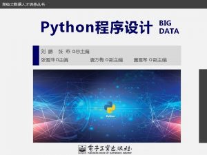 1 3 Python Python 2condaPython flask conda install