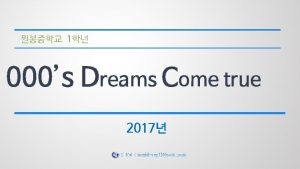 1 000s Dreams Come true 2017 EMail wonbinking