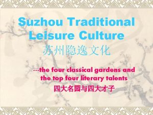Suzhou Traditional Leisure Culture the four classical gardens