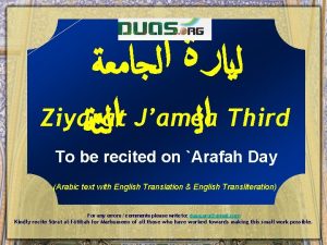 Ziyarat Jamea Third To be recited on Arafah