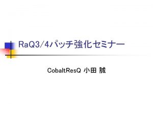 Cobalt n RPM rpm proftpd1 2 0 rc