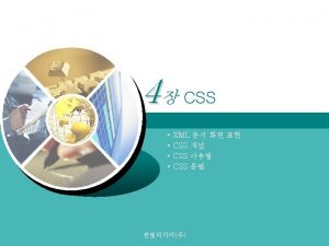 Section 03 CSS CSS HTML HTML HEAD STYLE