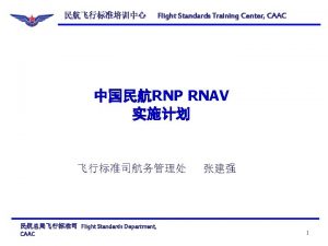 Flight Standards Training Center CAAC RNP RNAV Flight