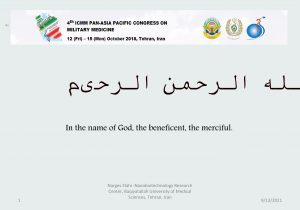 In the name of God the beneficent the