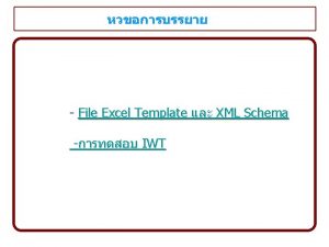 XML Schema of DFOPI XML Schema of DFOPI