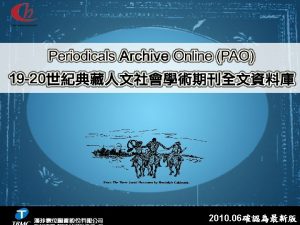 Periodicals Archive Online PAO Periodicals Index Online PIO