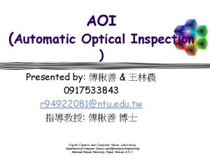 AOI Automatic Optical Inspection Presented by 0917533843 r