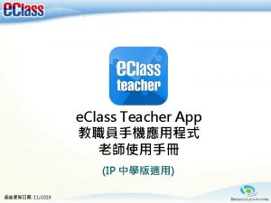 e Class Teacher App Push Notification e Homework
