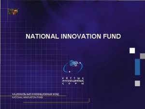 NATIONAL INNOVATION FUND National Innovation System NIS 2005