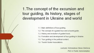 1 The concept of the excursion and tour