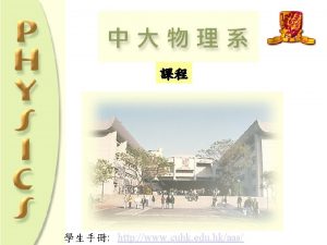 http www cuhk edu hkaas 0010 0211 2004