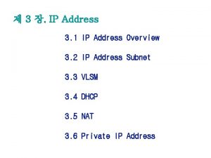 3 IP Address 3 1 IP Address Overview