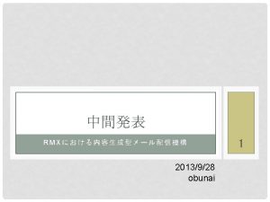 sato suzuki To membertoyamarmx keio jp rmx properties