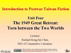 Introduction to Postwar Taiwan Fiction Unit Four The