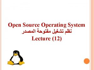 Open Source Operating System Lecture 12 WHAT IS