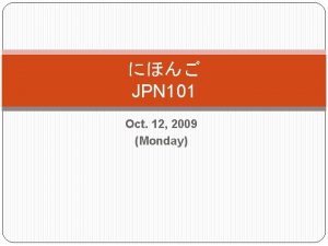 JPN 101 Oct 12 2009 Monday p 84