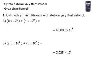 Cyfrifo rhifau yn y ffurf safonol Gyda chyfrifiannell