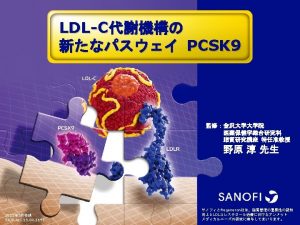 PCSK 9LDL 1 PCSK 9 proprotein convertase subtilisin