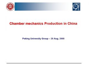 Chamber mechanics Production in China Peking University Group
