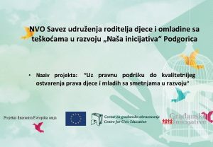 NVO Savez udruenja roditelja djece i omladine sa