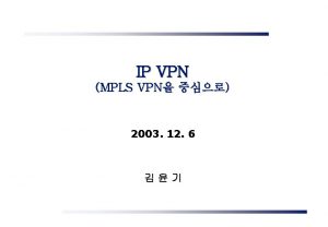 IP VPN MPLS VPN 2003 12 6 Agenda