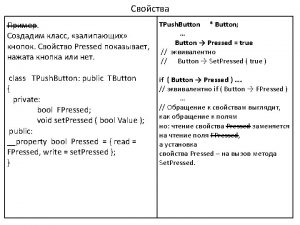 class TMult private int fval 1 int fval