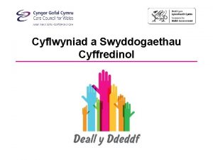 Cyflwyniad a Swyddogaethau Cyffredinol Nodau a chanlyniadau dysgu