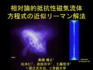 IDEAL RESISTIVE ideal MHD resistive MHD Ohms law