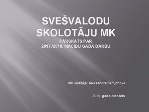 SVEVALODU SKOLOTJU MK PRSKATS PAR 2017 2018 MCBU