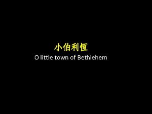 O little town of Bethlehem O little town