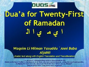 Duaa for TwentyFirst of Ramadan Waqsim Li Hilman