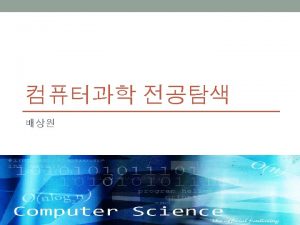 Computer Computation Theory Algorithms Design and Analysis Programming