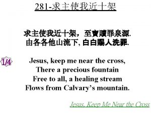 281 14 Jesus keep me near the cross