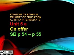 KINGDOM OF BAHRAIN MINISTRY OF EDUCATION AL RIFFA