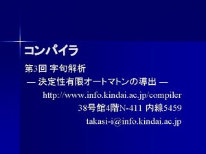 3 http www info kindai ac jpcompiler 38