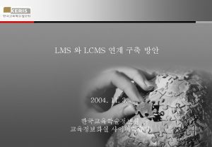 III LMS LCMS API 5 V Template LMS