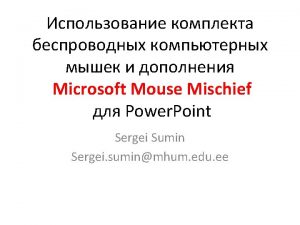 Tallinna Mustame Humanitaargmnaasium Microsoft Mouse Mischief Power Point