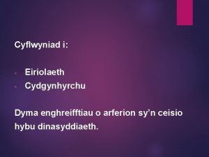 Cyflwyniad i Eiriolaeth Cydgynhyrchu Dyma enghreifftiau o arferion