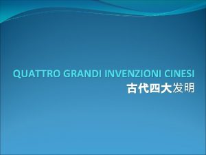 QUATTRO GRANDI INVENZIONI CINESI INTRODUZIONE BUSSOLA Inventato nel