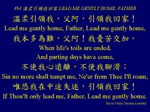 484 LEAD ME GENTLY HOME FATHER Lead me