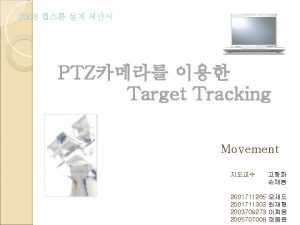 2008 PTZ Target Tracking Movement 2001711265 2001711303 2003709273