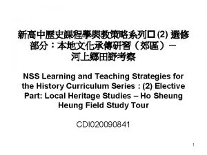 2 NSS Learning and Teaching Strategies for the