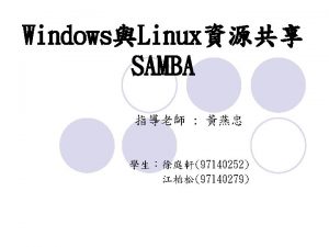 l SAMBA smbclient Windows Samba Server l smbstatus