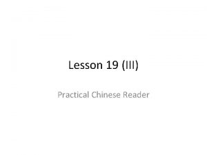 Lesson 19 III Practical Chinese Reader Objectives Review