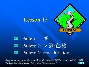 Lesson 13 Pattern 1 Pattern 2 V Pattern