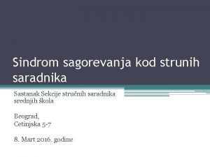 Sindrom sagorevanja kod strunih saradnika Sastanak Sekcije strunih