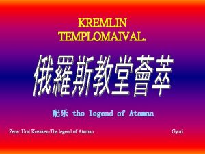 KREMLIN TEMPLOMAIVAL Zene Ural KozakenThe legend of Ataman