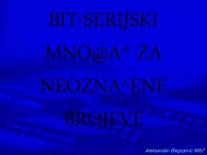 BITSERIJSKI MNOA ZA NEOZNAENE BROJEVE DOMINANTNE OPERACIJE I