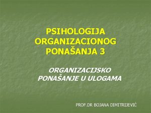 PSIHOLOGIJA ORGANIZACIONOG PONAANJA 3 ORGANIZACIJSKO PONAANJE U ULOGAMA